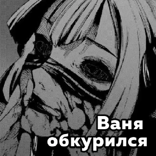 Sticker Больше стиков тут: @stikery4 - 10