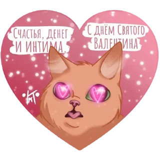 Sticker Больше стиков тут: @stikery4 - 4