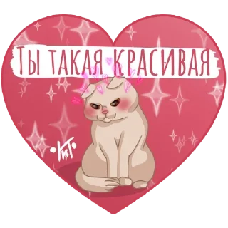 Sticker Больше стиков тут: @stikery4 - 3