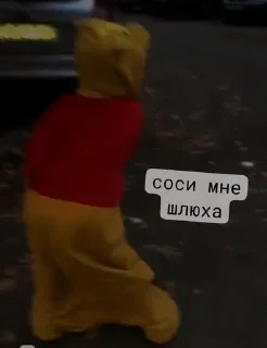 Sticker а чоя @Stikerhi_bot - 7