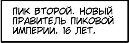 Кинню пика2✨ @Shrifty_textbot - 