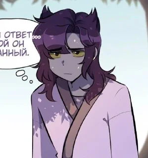 Sticker Кинню пика2✨ @Shrifty_textbot - 10