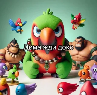 Sticker Жди докс @Tgthemesrobot - 6