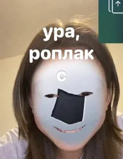 Sticker Заткни еблище я асим @Tgthemstickbot - 3