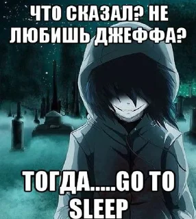 Sticker срепупаста - 10