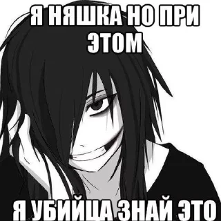 Sticker срепупаста - 8