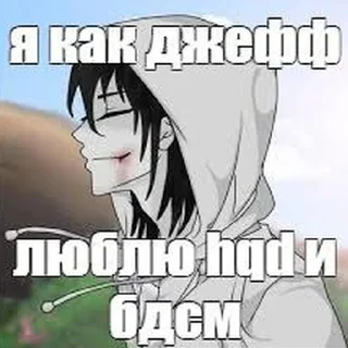 Sticker срепупаста - 3