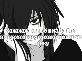 Sticker срепупаста - 9