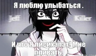 Sticker срепупаста - 7