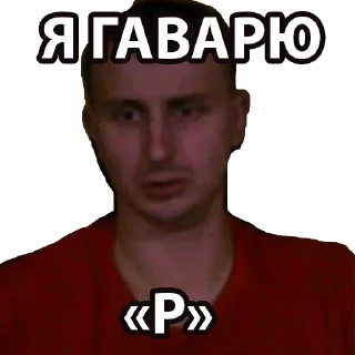 Sticker SRILDOVAN 2.0 (by Fladik) - 1