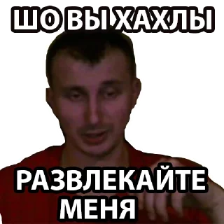 Sticker SRILDOVAN 2.0 (by Fladik) - 10