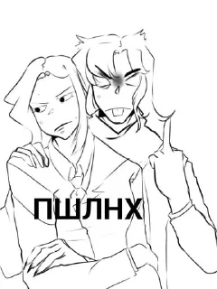 Sticker ❀Впшки от @Chelikponda𑁍 @Shrifty_textbot - 6