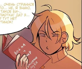 Sticker ❀Впшки от @Chelikponda𑁍 @Shrifty_textbot - 8