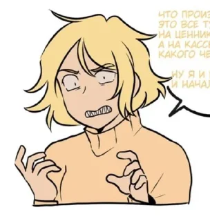 Sticker ❀Впшки от @Chelikponda𑁍 @Shrifty_textbot - 10