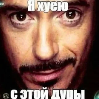 Sticker Больше стиков тут: @stikery4 - 11