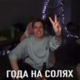 Sticker Больше стиков тут: @stikery4 - 7