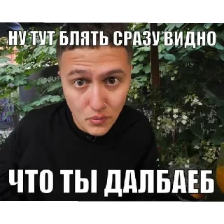 Sticker Больше стиков тут: @stikery4 - 2