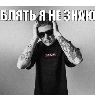 Sticker Больше стиков тут: @stikery4 - 10