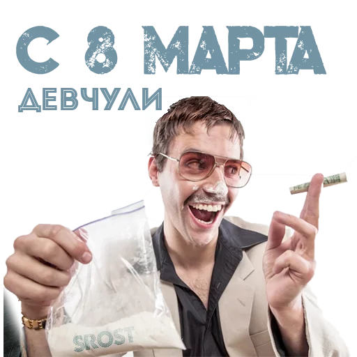 Sticker SROSTNEW - 6