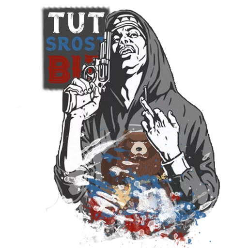 Sticker SROSTNEW - 4