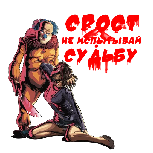 Sticker SROSTNEW - 0