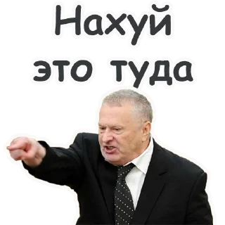 Стикер SRPolit - 9