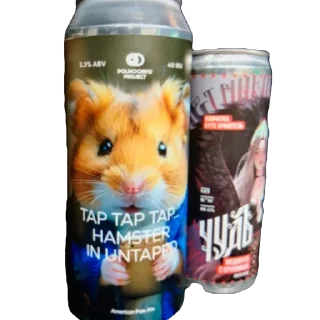 Sticker Чо? @Stikerhi_bot - 8