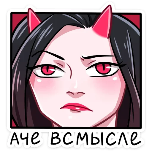 Sticker SRZWLZSWTZ_by_stikeri_stikeri_bot - 1