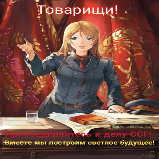 Sticker SSG_sticker_pack - 1