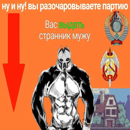 Sticker SSG_sticker_pack - 1