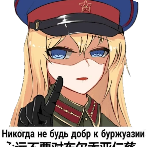 Sticker SSG_sticker_pack - 1