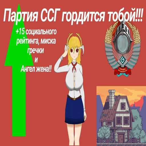 Sticker SSG_sticker_pack - 1