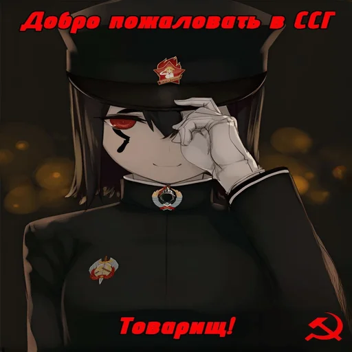 Sticker SSG_sticker_pack - 1