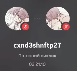 Sticker дота роднее мамы @Tgthemesrobot - 10