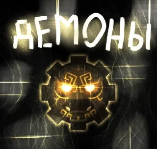 Sticker MR | Самый большой стикерпак - 6