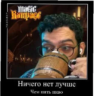 Sticker MR | Самый большой стикерпак - 4