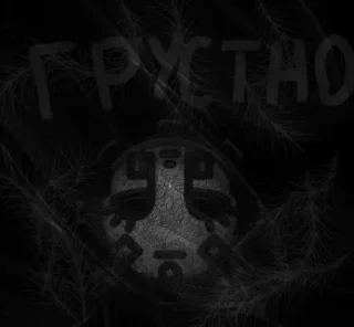 Sticker MR | Самый большой стикерпак - 3