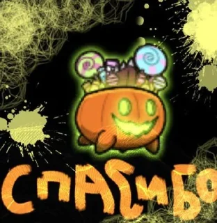 Sticker MR | Самый большой стикерпак - 2