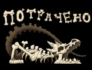 Sticker MR | Самый большой стикерпак - 5