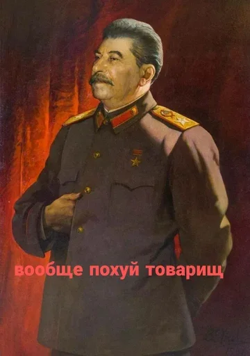 Стикер SSSR_64213 - 1