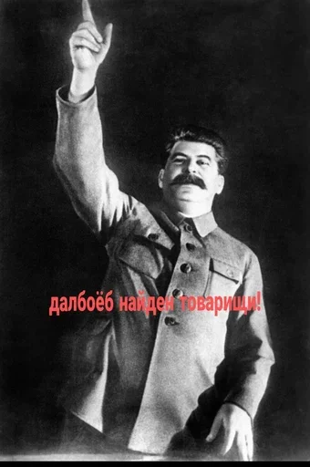 Стикер SSSR_64213 - 1