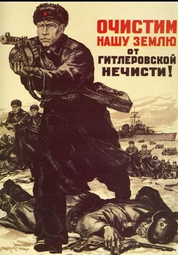 Стикер SSSR_64213 - 1