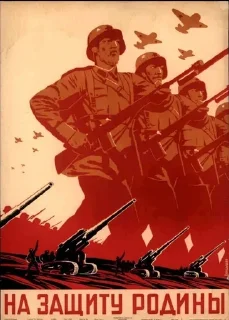 Стикер SSSR✩✩☭☭ - 7