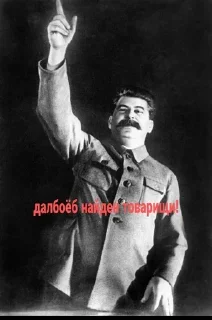 Стикер SSSR✩✩☭☭ - 8