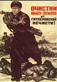 Стикер SSSR✩✩☭☭ - 3