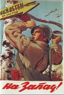 Стикер SSSR✩✩☭☭ - 11