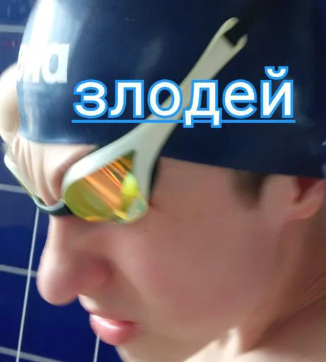 Sticker SSSSsuj1p9_by_Tgthemesrobot - 1