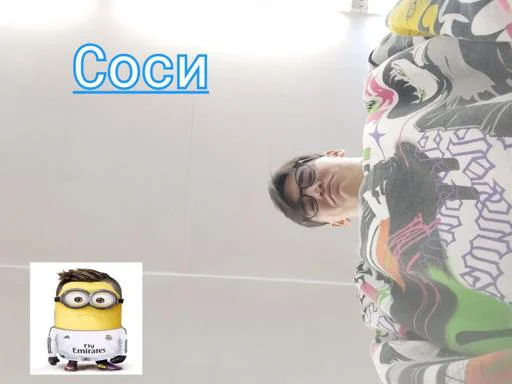 Стикер SSSSsuj1p9_by_Tgthemesrobot - 1