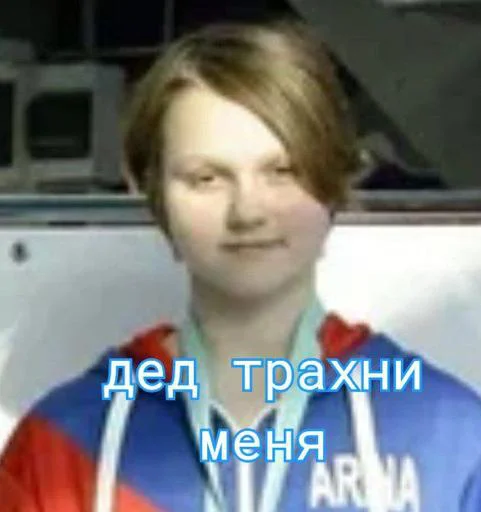 Sticker SSSSsuj1p9_by_Tgthemesrobot - 1