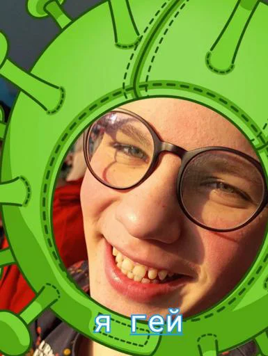 Стикер SSSSsuj1p9_by_Tgthemesrobot - 1